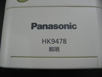 Amazon.co.jp: パナソニック 照明リモコン HK9478 : ホーム